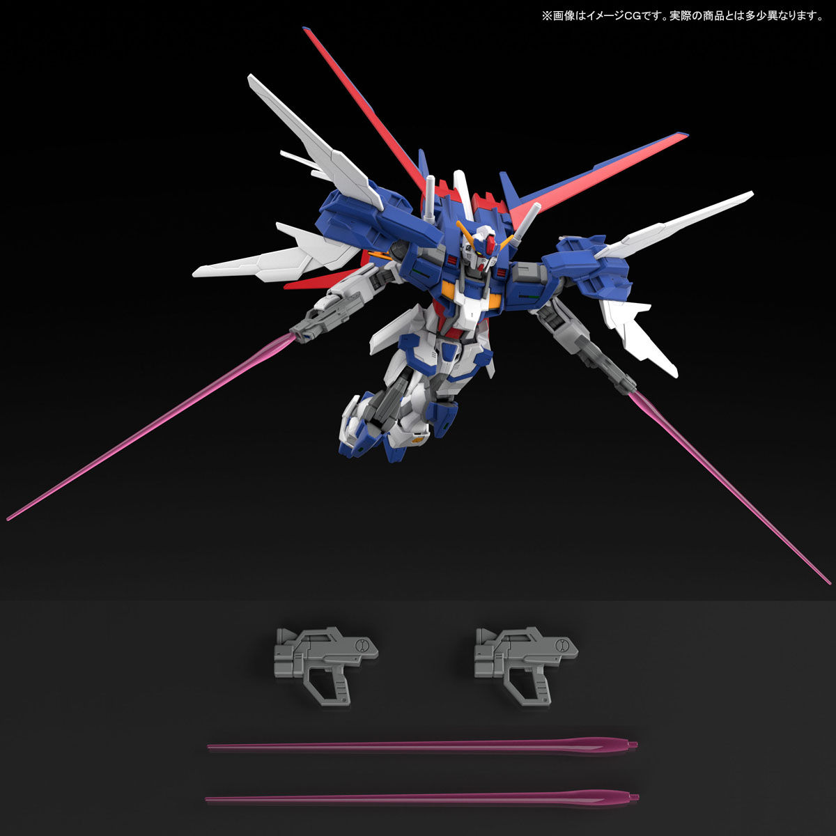 HGBF 1/144 トールストライクガンダムグリッター 【2018年7月発送