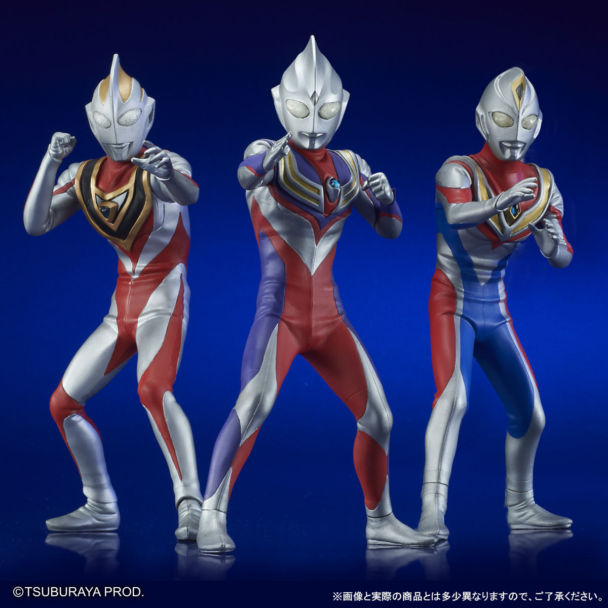 大怪獣シリーズ ULTRA NEW GENERATION TDG(ティガ・ダイナ・ガイア