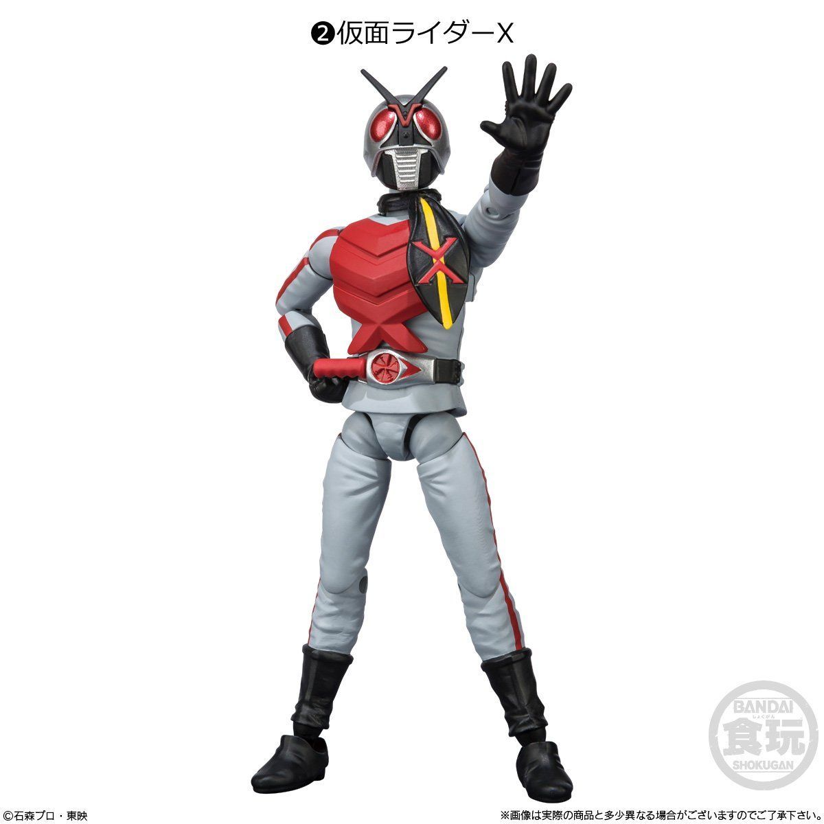 SHODO-X 仮面ライダー7（10個入） | 仮面ライダーX フィギュア