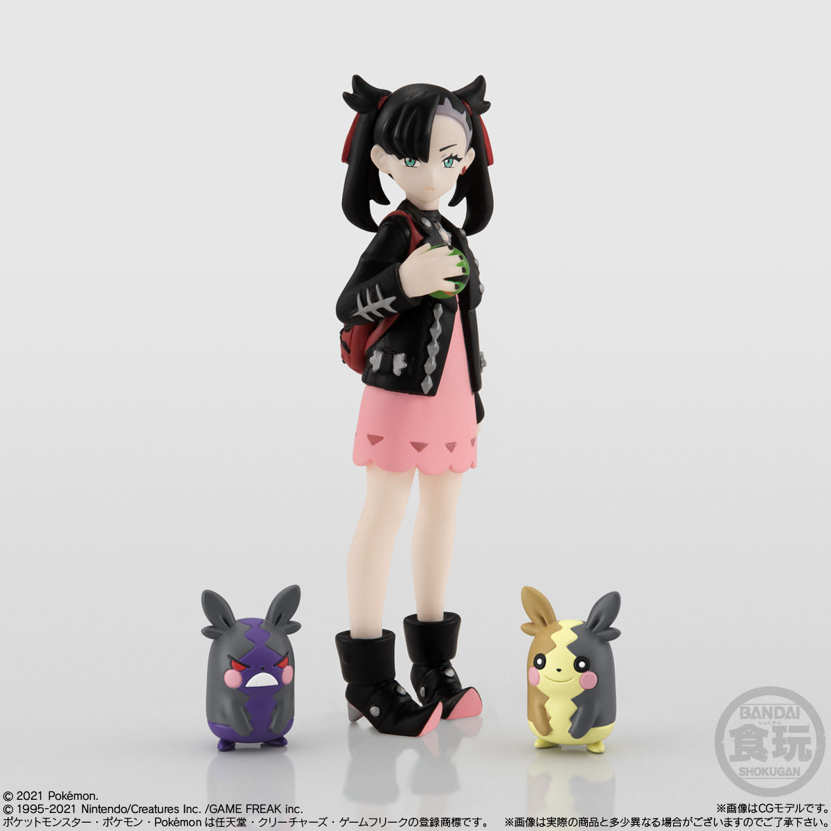 ポケモンスケールワールド ガラル地方2 セット | ポケットモンスター