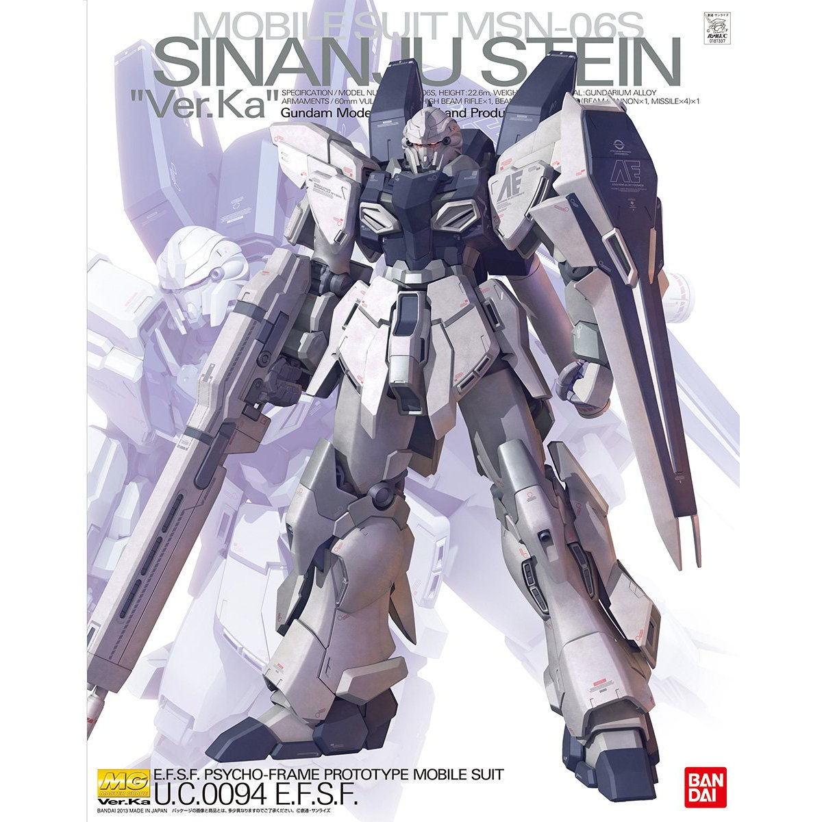 MG 1/100 MSN-06S シナンジュ・スタイン Ver．Ka | 機動戦士