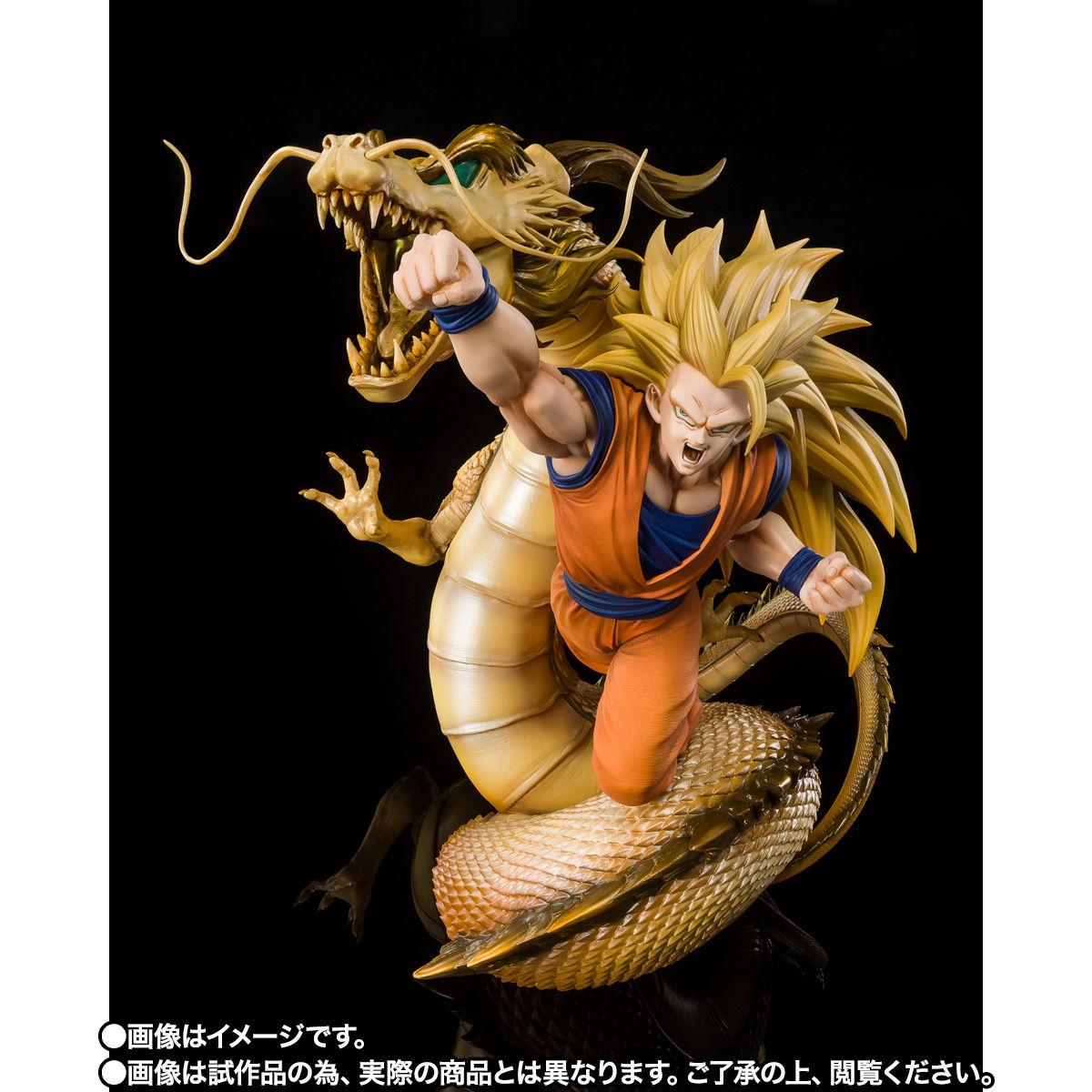 フィギュアーツZERO ［超激戦］スーパーサイヤ人3孫悟空-龍拳爆発
