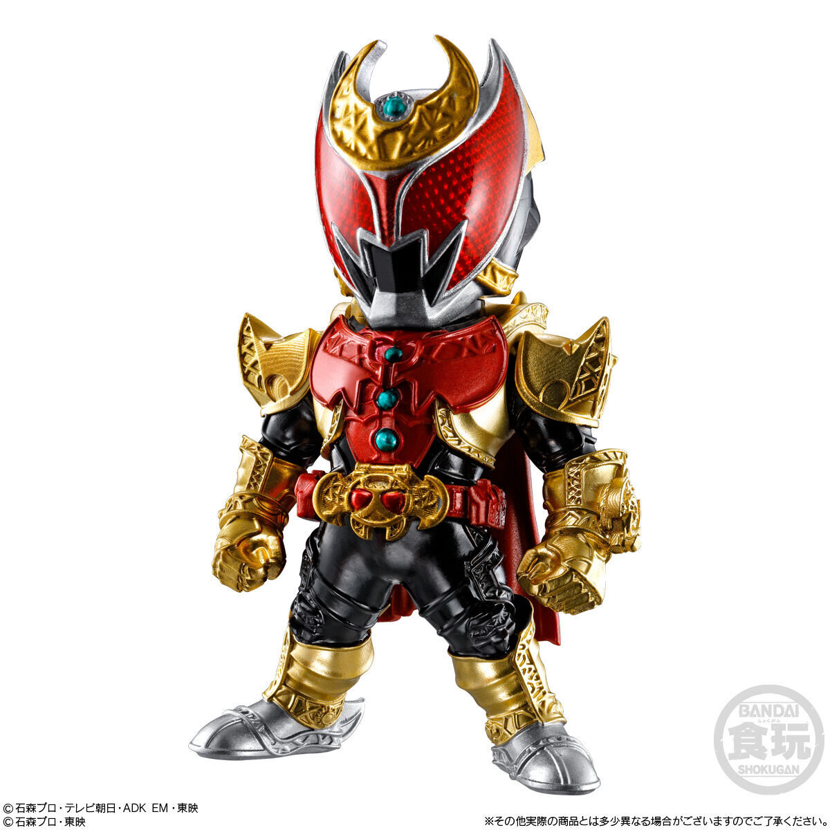CONVERGE KAMEN RIDER 23(10個入) | 仮面ライダーキバ フィギュア