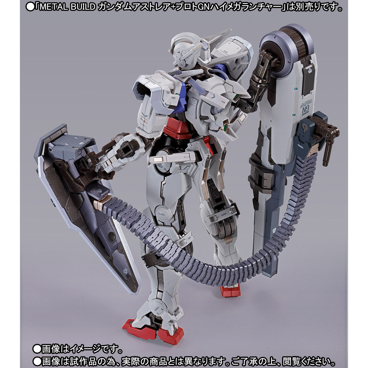抽選販売】METAL BUILD ガンダムアストレア用高機動試験装備 | 機動