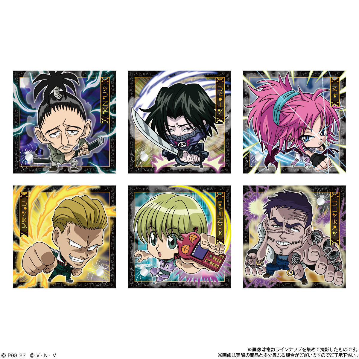 にふぉるめーしょん HUNTER×HUNTER シール×ウエハースvol.1(20個入