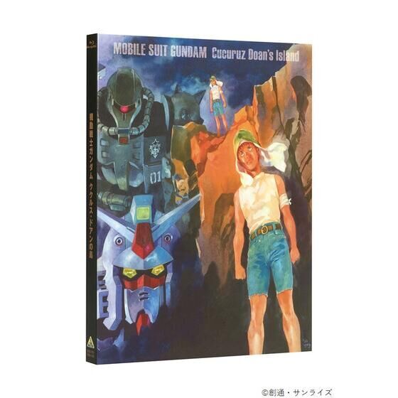 機動戦士ガンダム ククルス・ドアンの島」Blu-ray＆DVD＆4K UHD BDの