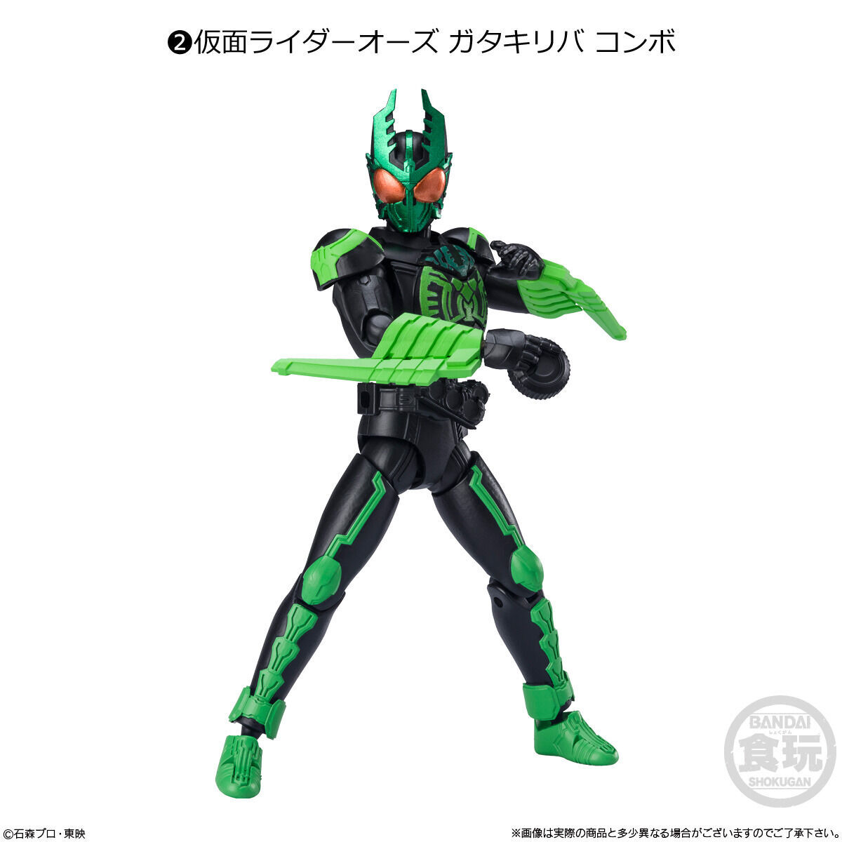 掌動-XX仮面ライダー3(10個入) | 仮面ライダーゴースト フィギュア