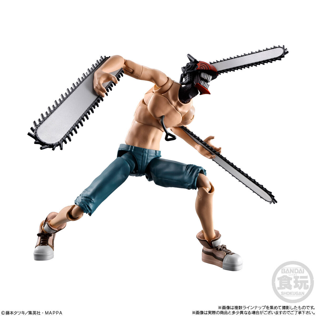 SMP Kit Makes Pose チェンソーマン(2個入) | チェンソーマン おもちゃ