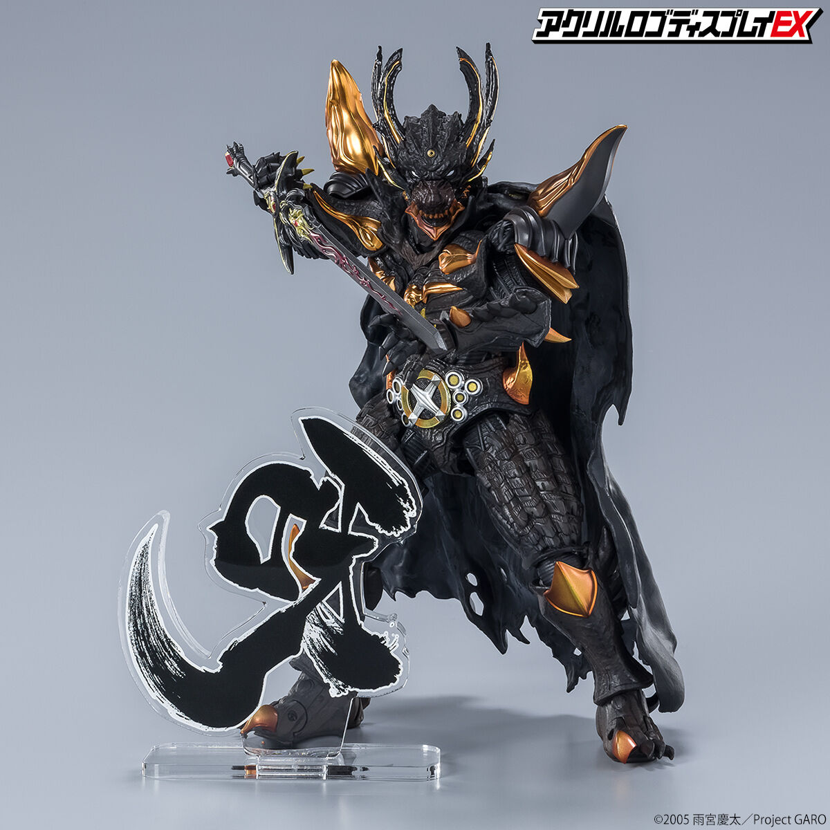 牙狼 マスクコレクション 新品未開封 ガロ キバ ゼロ マスコレ
