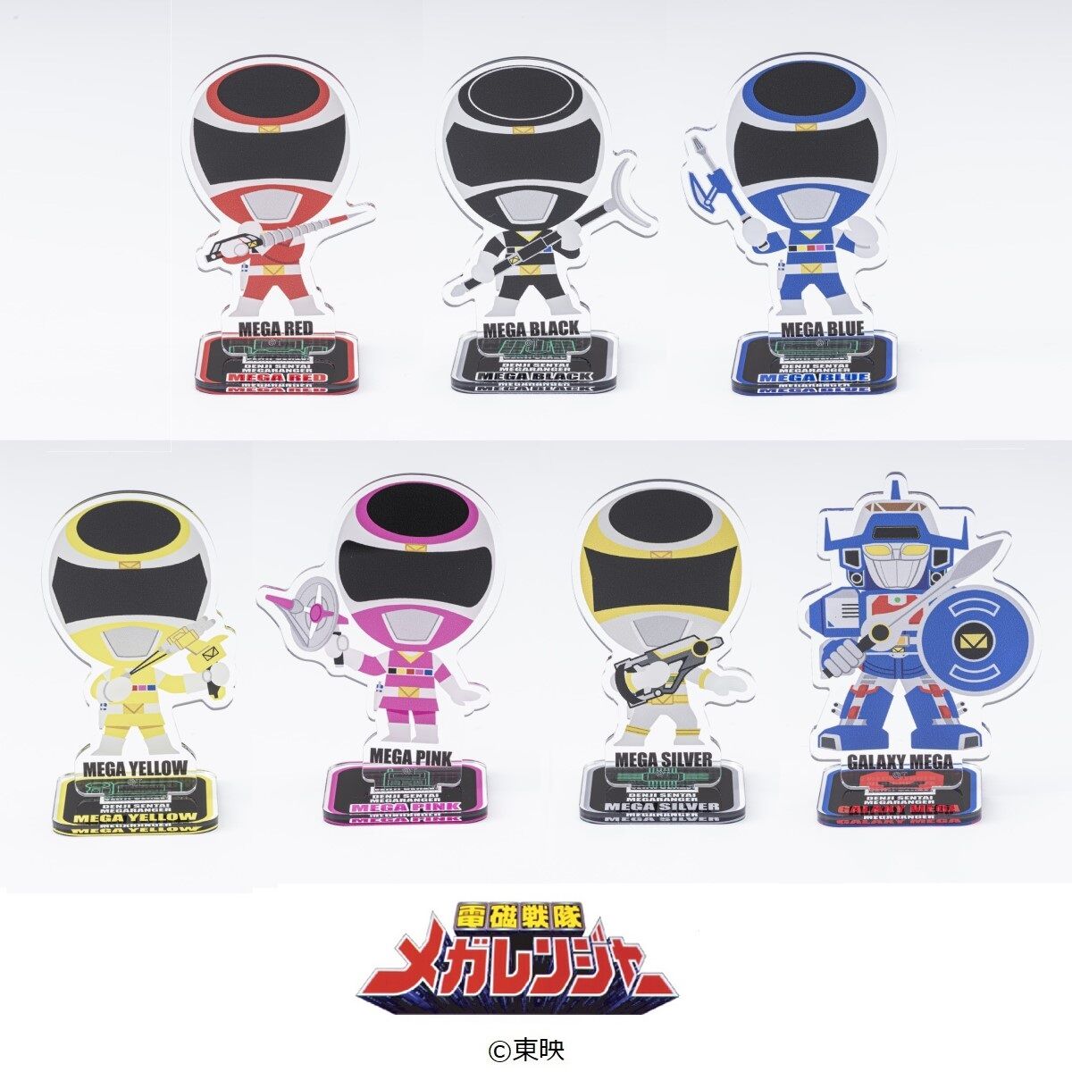 電磁戦隊メガレンジャー デフォルメ アクリルスタンド | スーパー戦隊