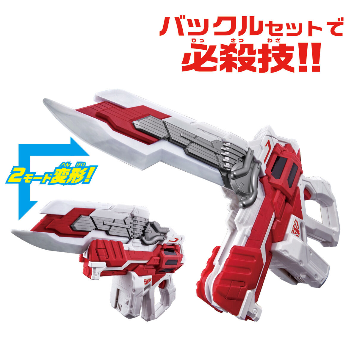 DXギーツバスターQB9｜仮面ライダーおもちゃウェブ｜バンダイ公式サイト