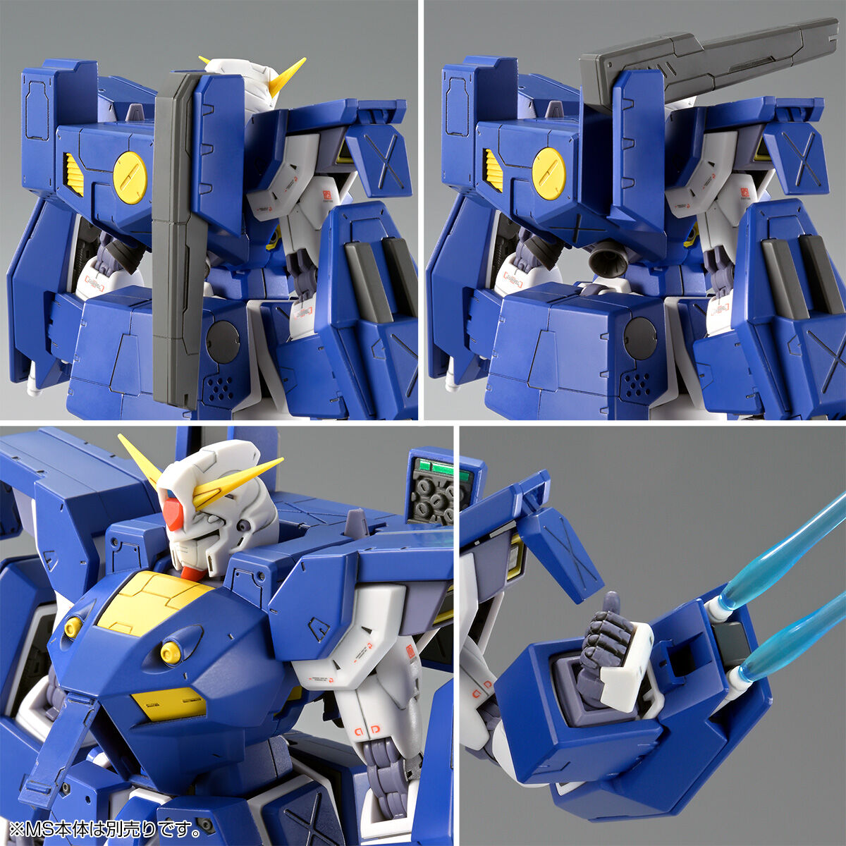 MG 1/100 ガンダムF90用 ミッションパック Jタイプ&Qタイプ