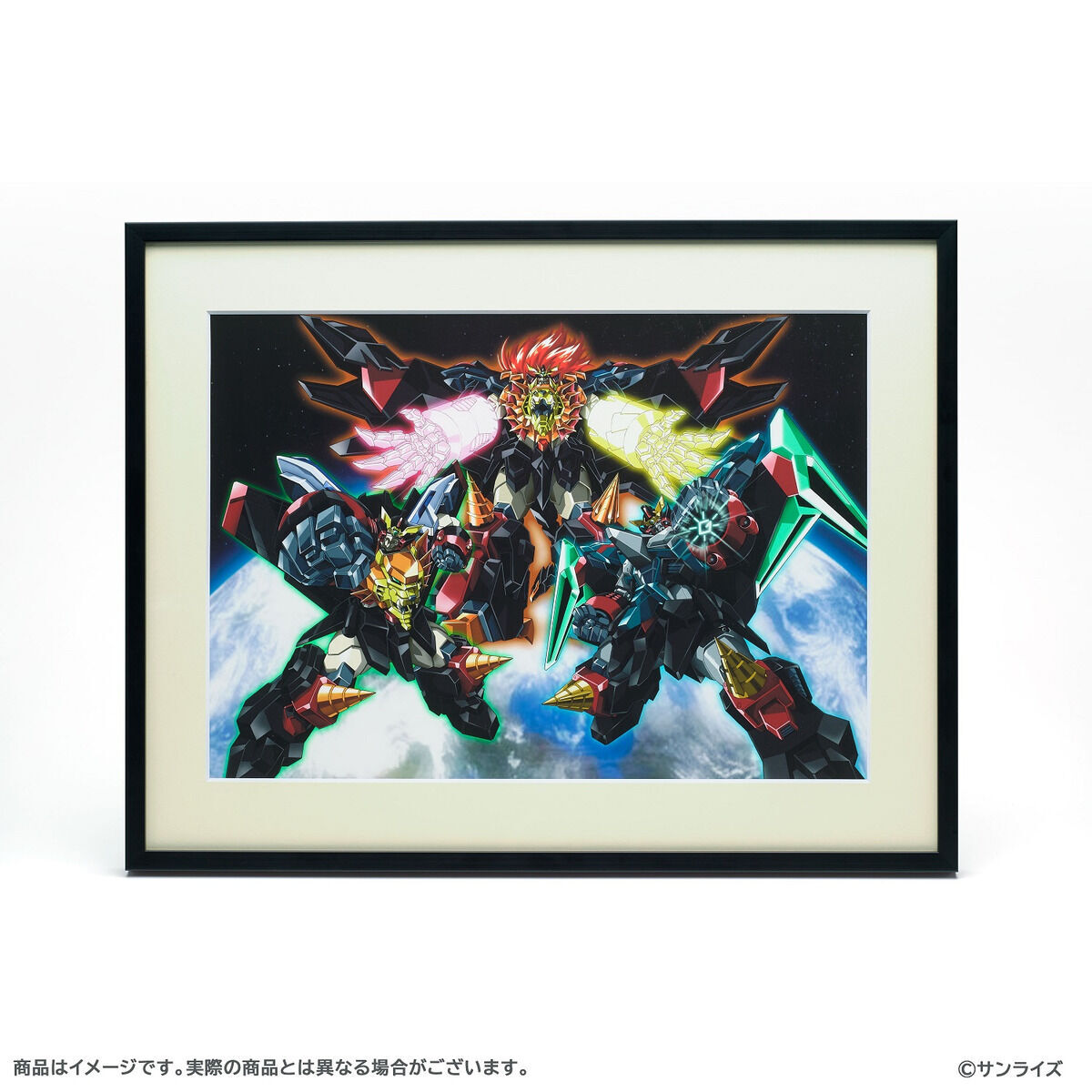 受注生産】勇者王ガオガイガー 複製原画 25周年ビジュアル | 勇者王