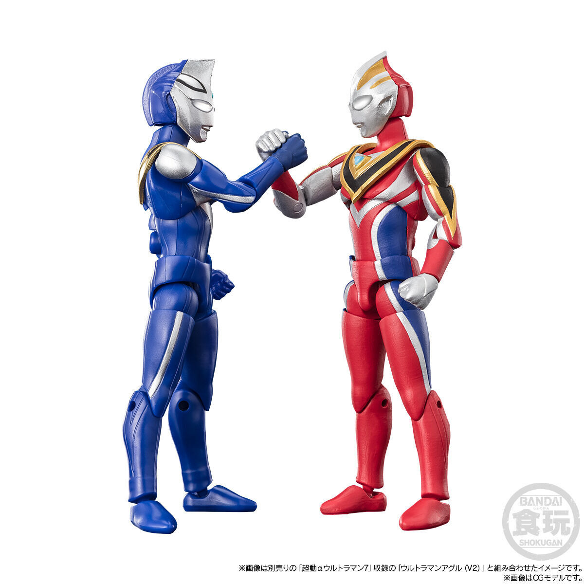 超動αウルトラマン ウルトラマンガイア スプリーム・ヴァージョン