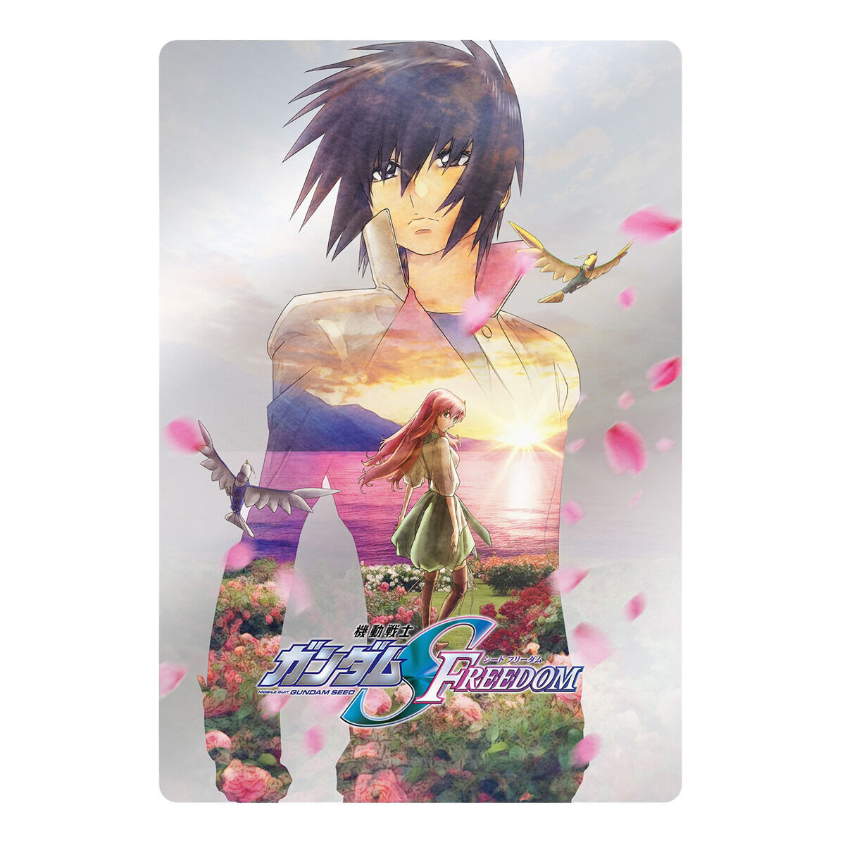 機動戦士ガンダムSEED FREEDOM ウエハース(20個入) | 機動戦士ガンダム