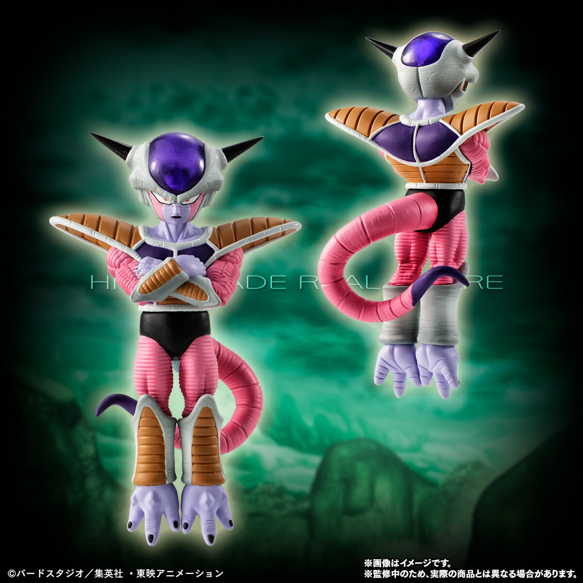 抽選販売】HGドラゴンボールZ フリーザ完全セット | ドラゴンボールZ