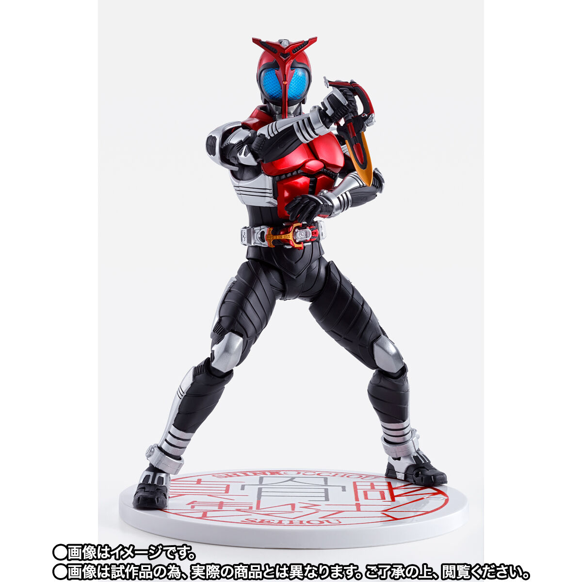 事後CTM抽選販売】S.H.Figuarts（真骨彫製法） 仮面ライダーカブト