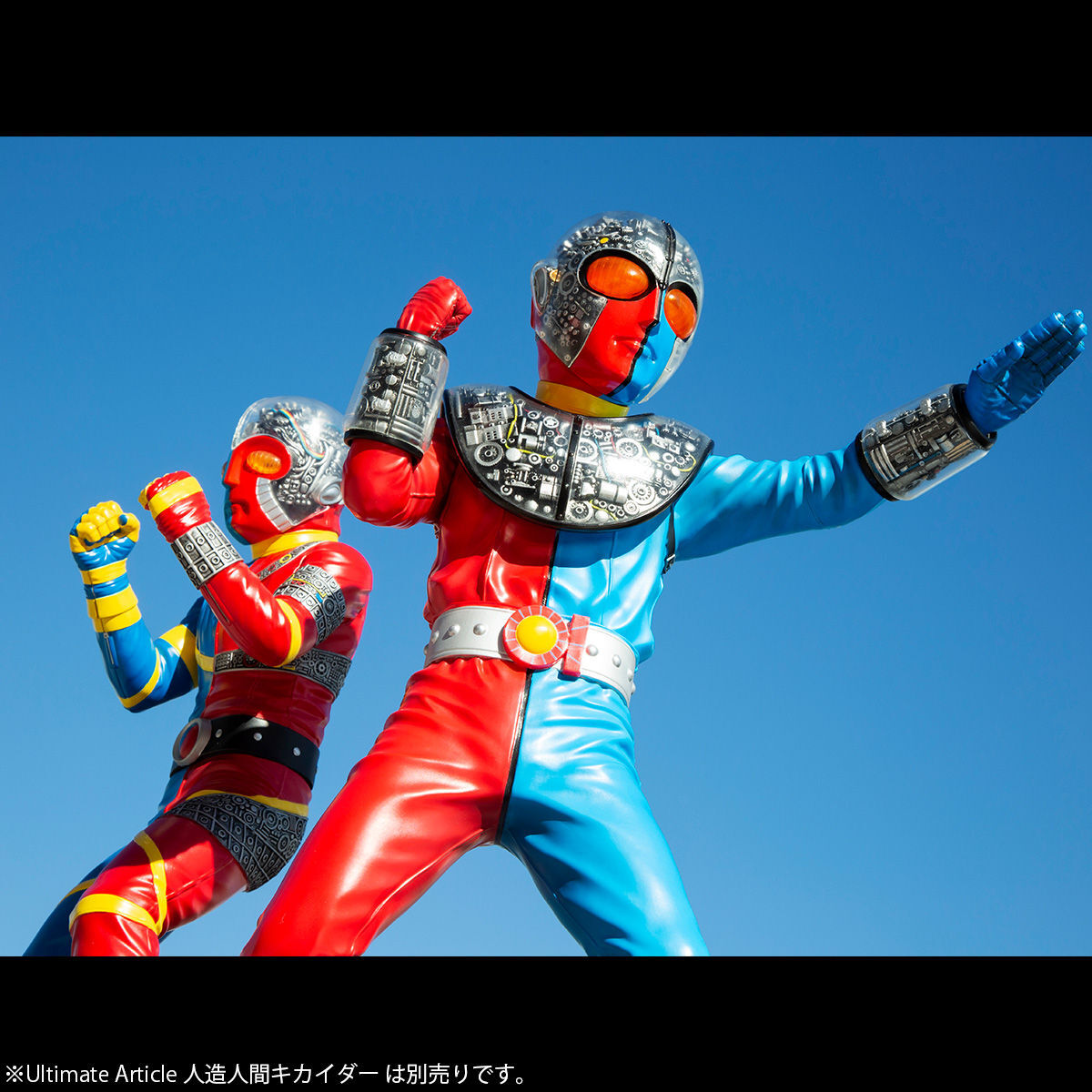 Ultimate Article キカイダー01（RENEWAL EDITION） | フィギュア