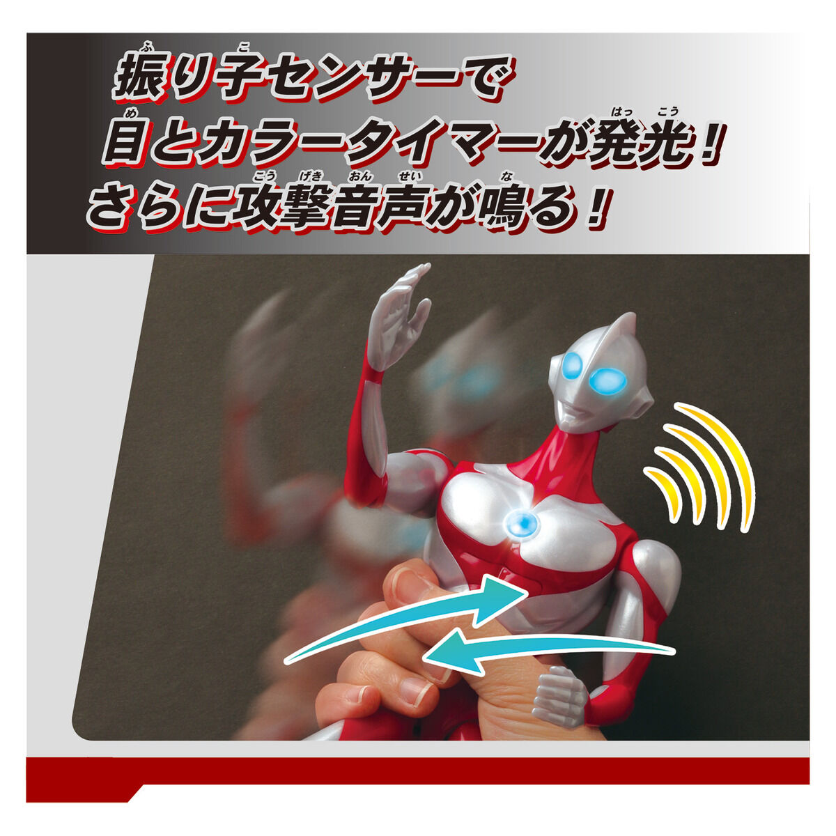 デラックスフィギュアウルトラマン(ULTRAMAN: RISING) | BANDAI TOYS