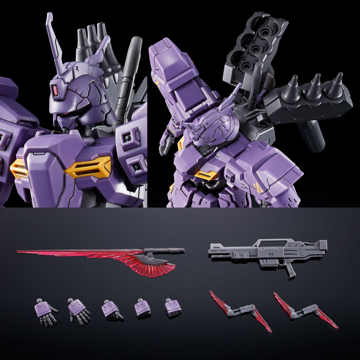 HG 1/144 バルギル【再販】【2次：2024年8月発送】 | ガンダム