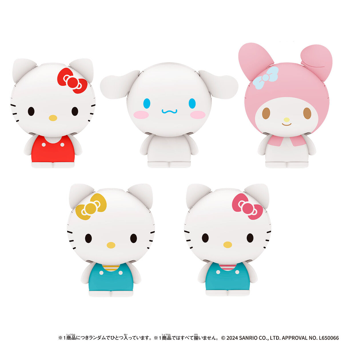 Shakers サンリオキャラクターズ1 | サンリオキャラクターズ