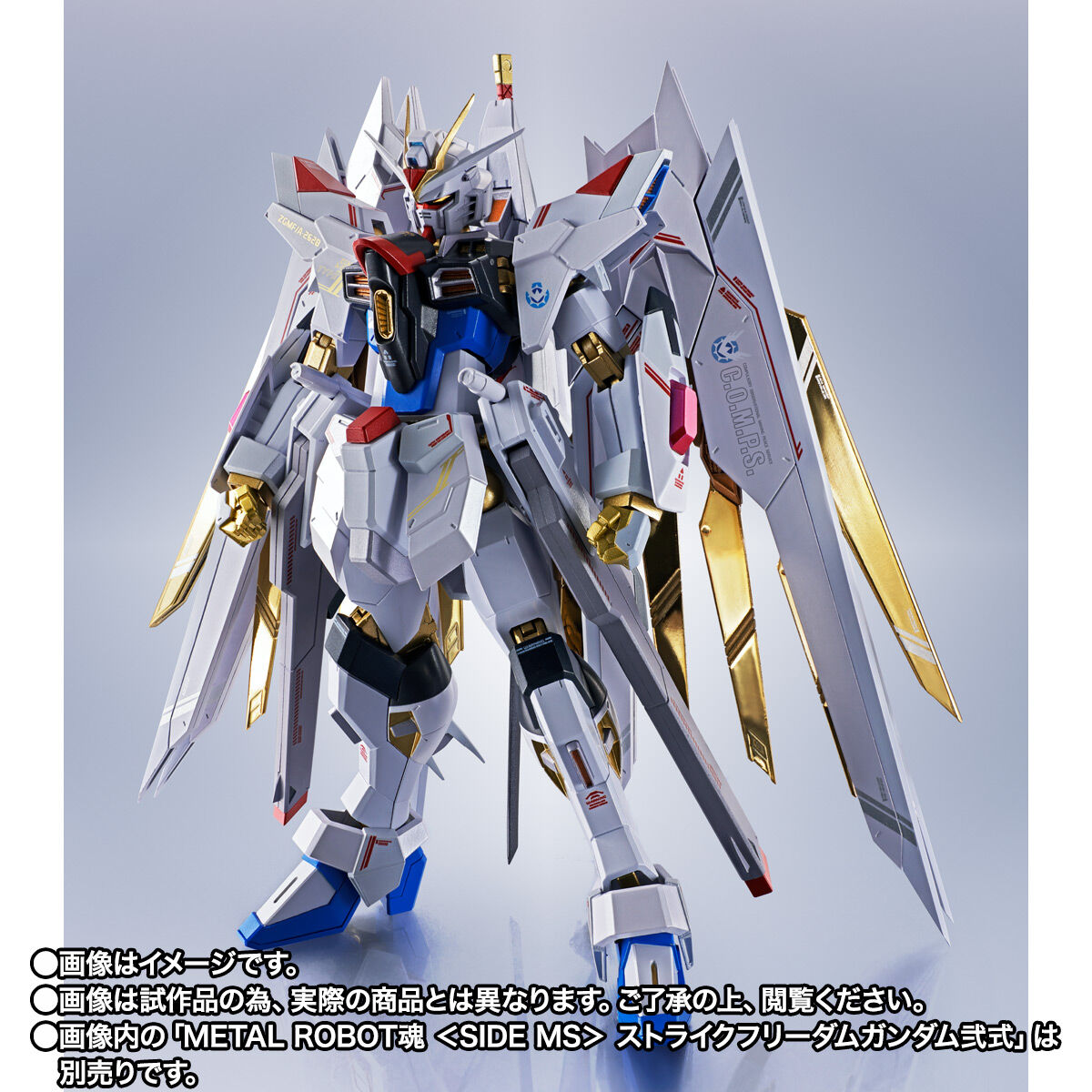 抽選販売】METAL ROBOT魂 ＜SIDE MS＞ プラウドディフェンダー