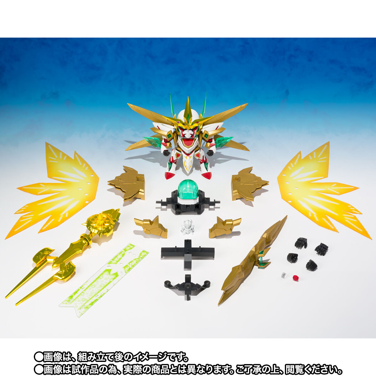 元祖SDガンダムワールド 機甲神アルテイヤー 超機甲神 真の目覚め
