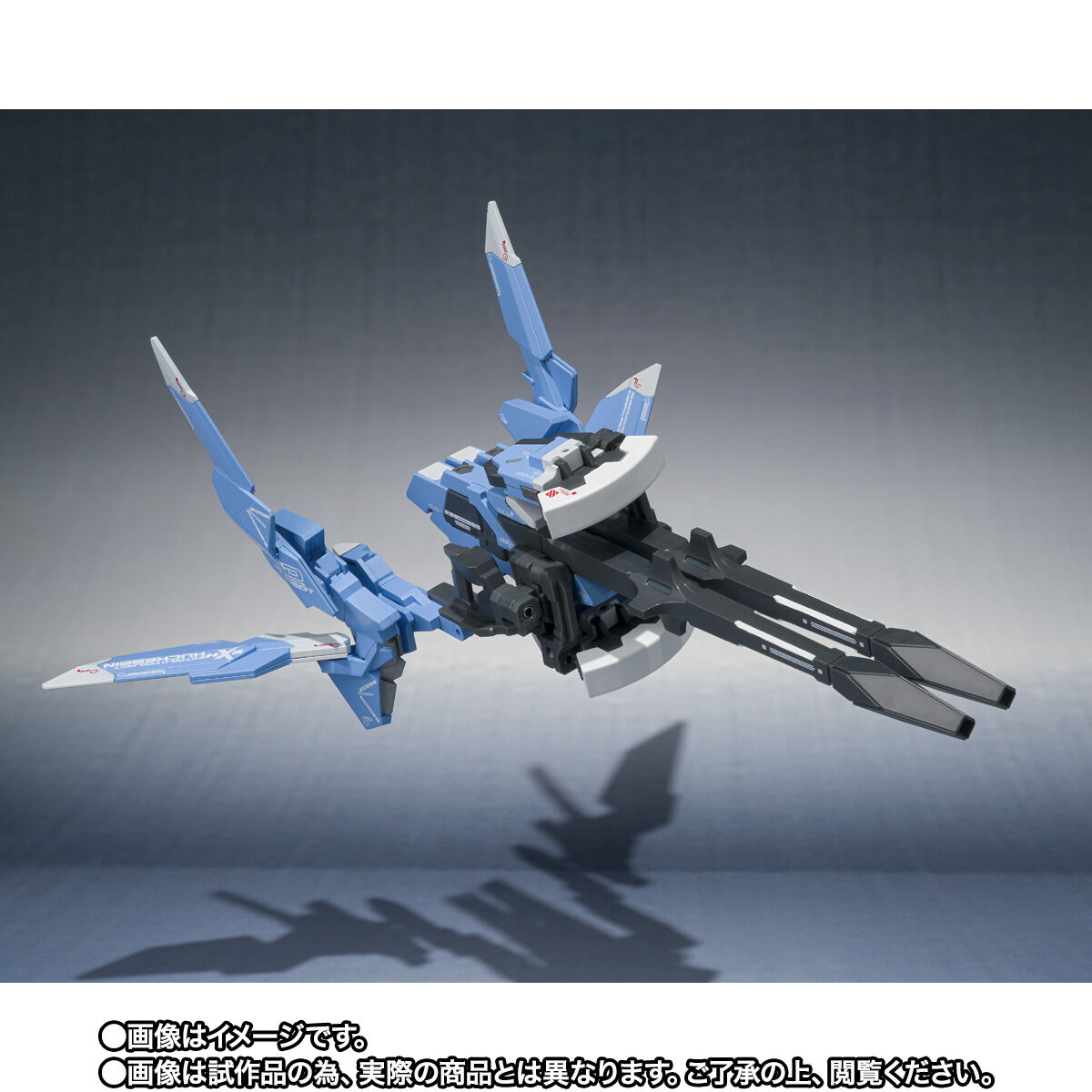 METAL ROBOT魂 （Ka signature） ＜SIDE OG＞ フルアームド