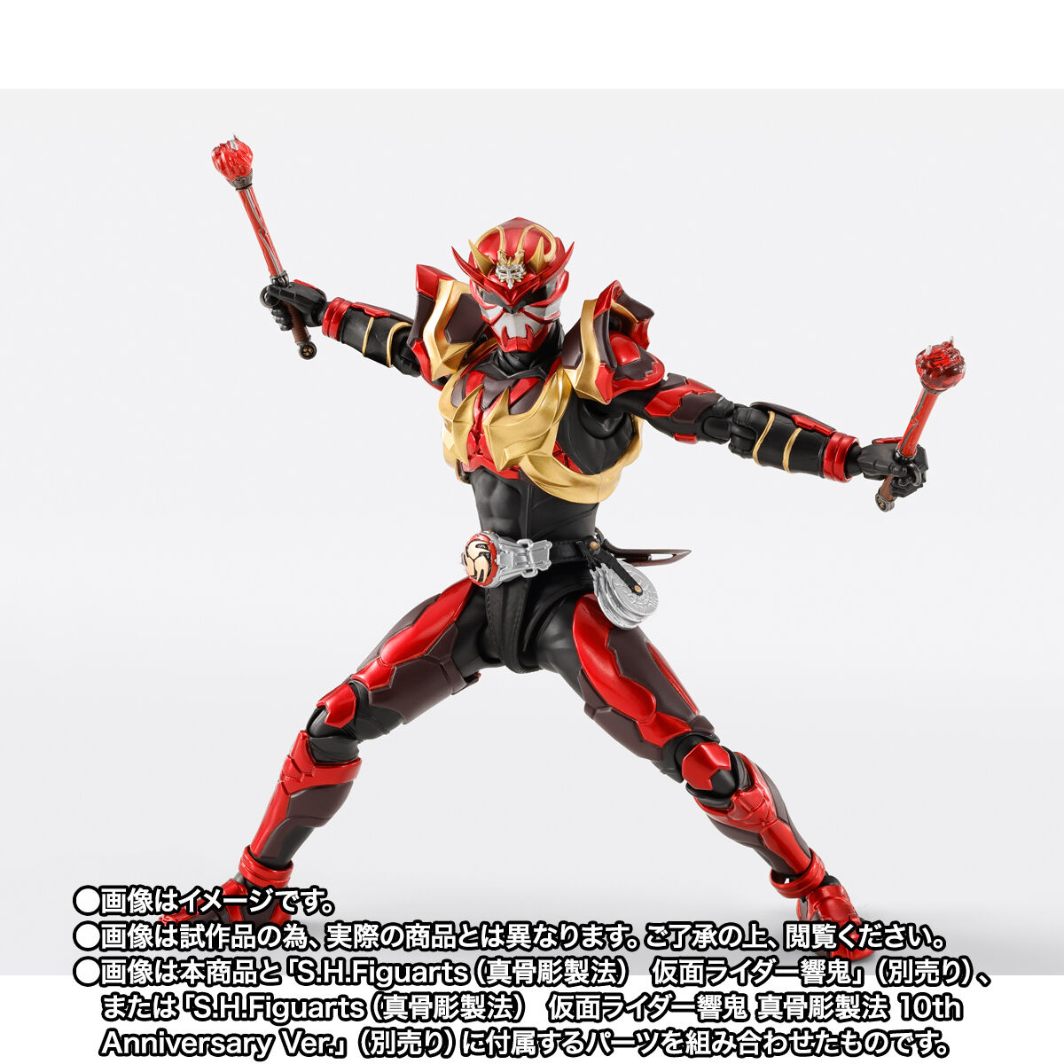 S.H.Figuarts（真骨彫製法） 仮面ライダー装甲響鬼 | 仮面ライダー響鬼