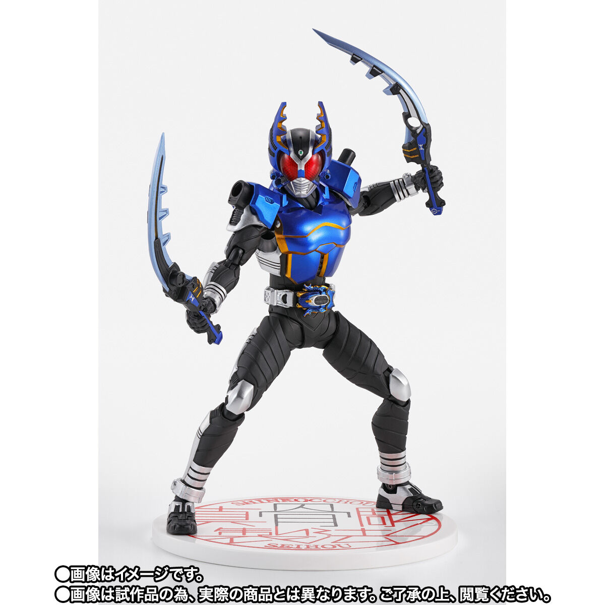 S.H.Figuarts（真骨彫製法） 仮面ライダーガタック ライダーフォーム
