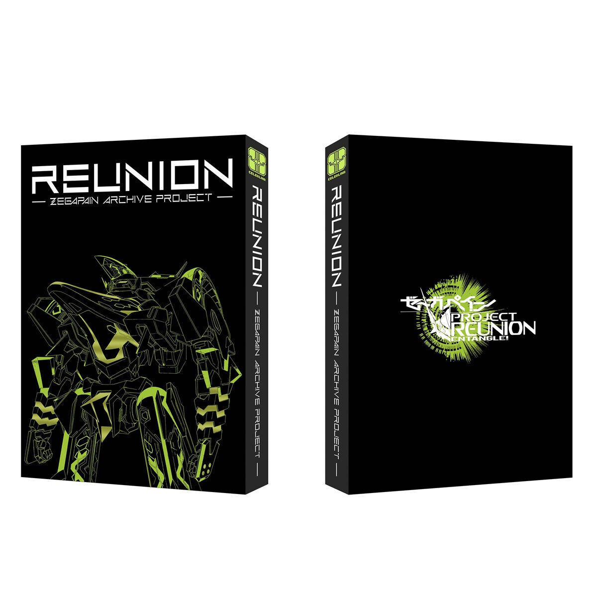 受注生産】REUNION -ZEGAPAIN ARCHIVE PROJECT- | ゼーガペイン 映像