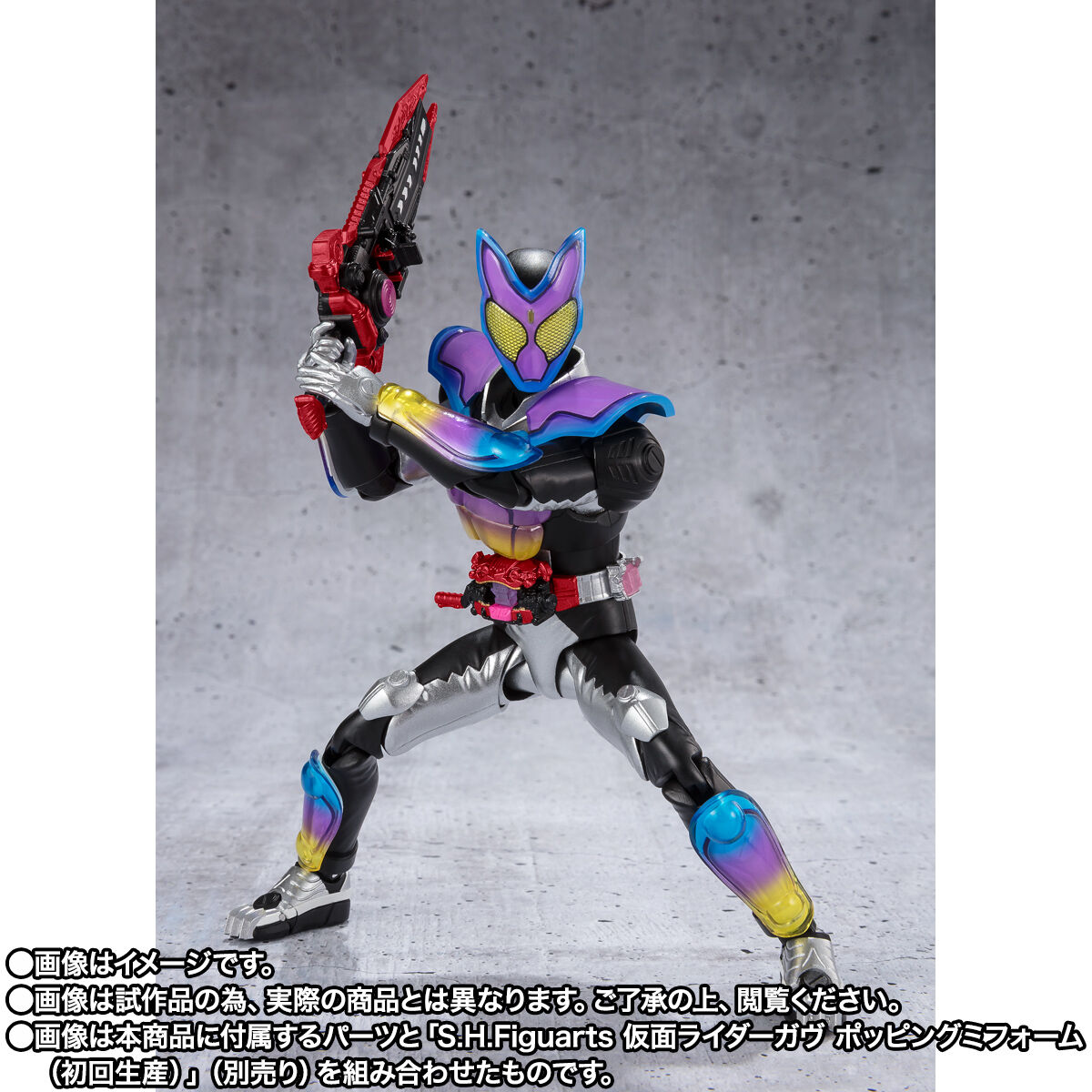 S.H.Figuarts 仮面ライダーヴァレン チョコドンフォーム | 仮面