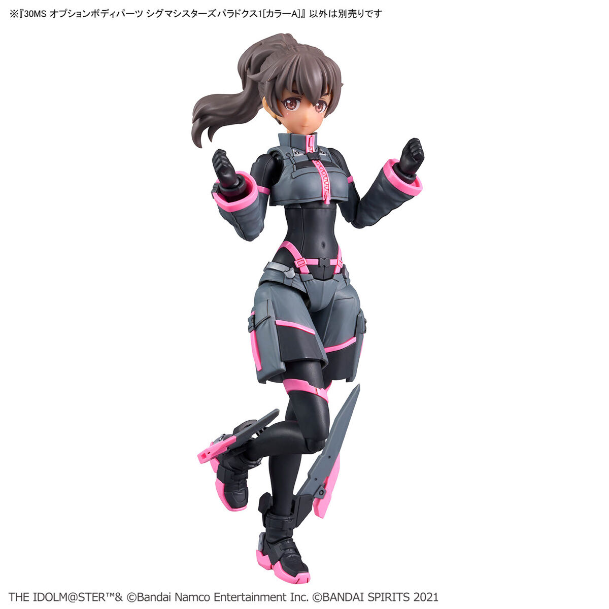 30MS オプションボディパーツ シグマシスターズパラドクス1[カラーA