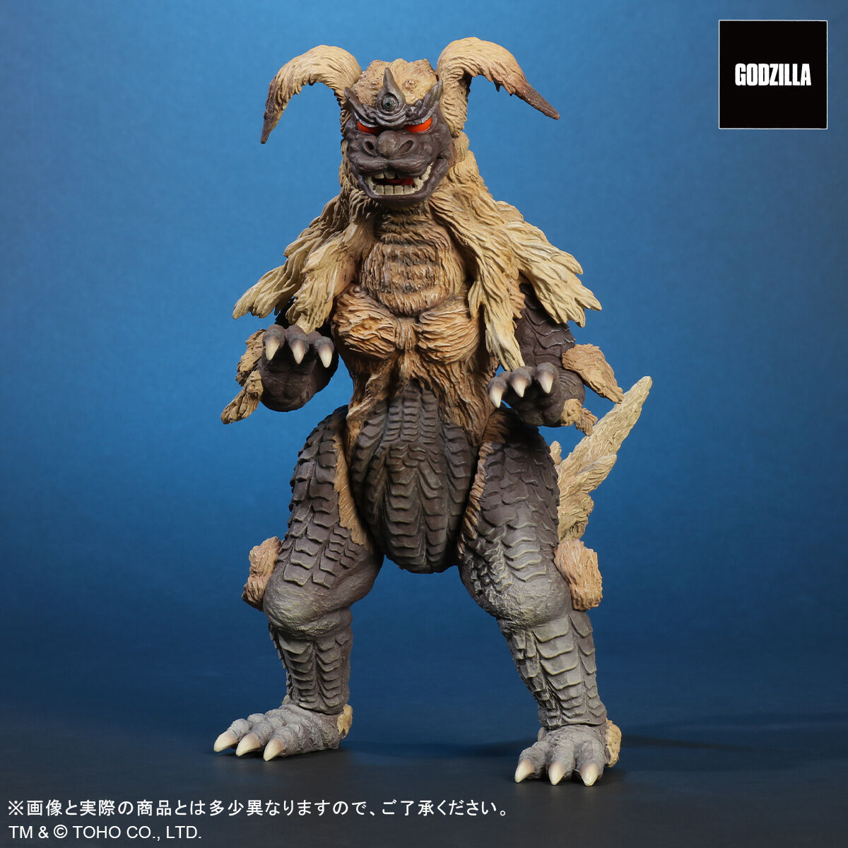 東宝大怪獣シリーズ キングシーサー 激闘カラーVer. | ゴジラシリーズ