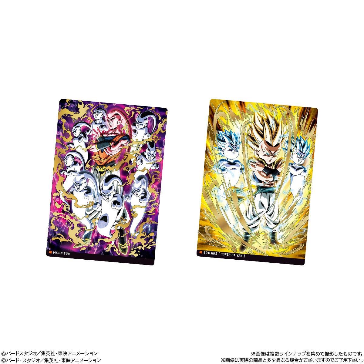 イタジャガ ドラゴンボール vol.6(20個入) | ドラゴンボールZ おもちゃ