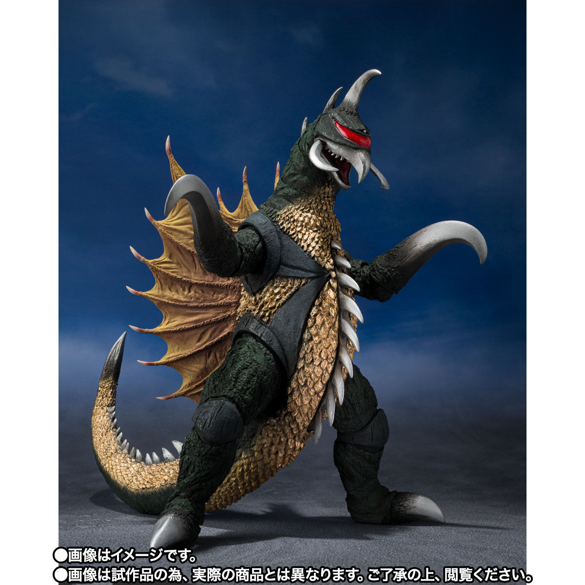 抽選販売】S.H.MonsterArts ガイガン（1972） | ゴジラシリーズ