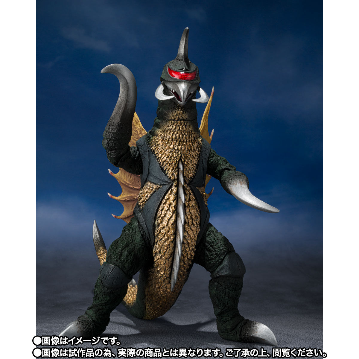 抽選販売】S.H.MonsterArts ガイガン（1972） | ゴジラシリーズ