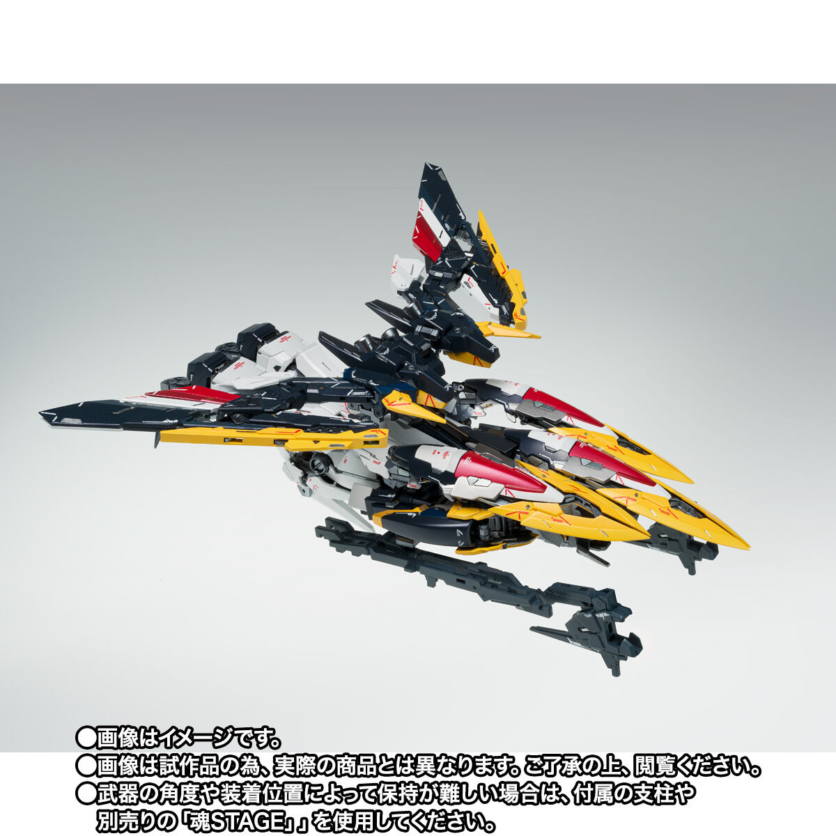 GUNDAM FIX FIGURATION METAL COMPOSITE ガンダムデスサイズ（EW版