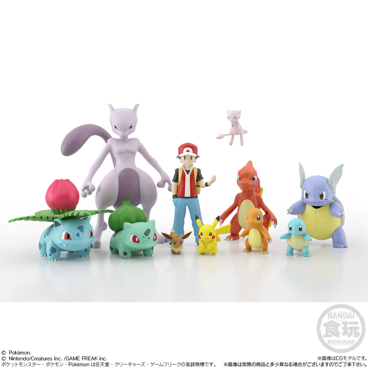 定番単品販売】01 ポケモンスケールワールド カントー地方 ヒトカゲ