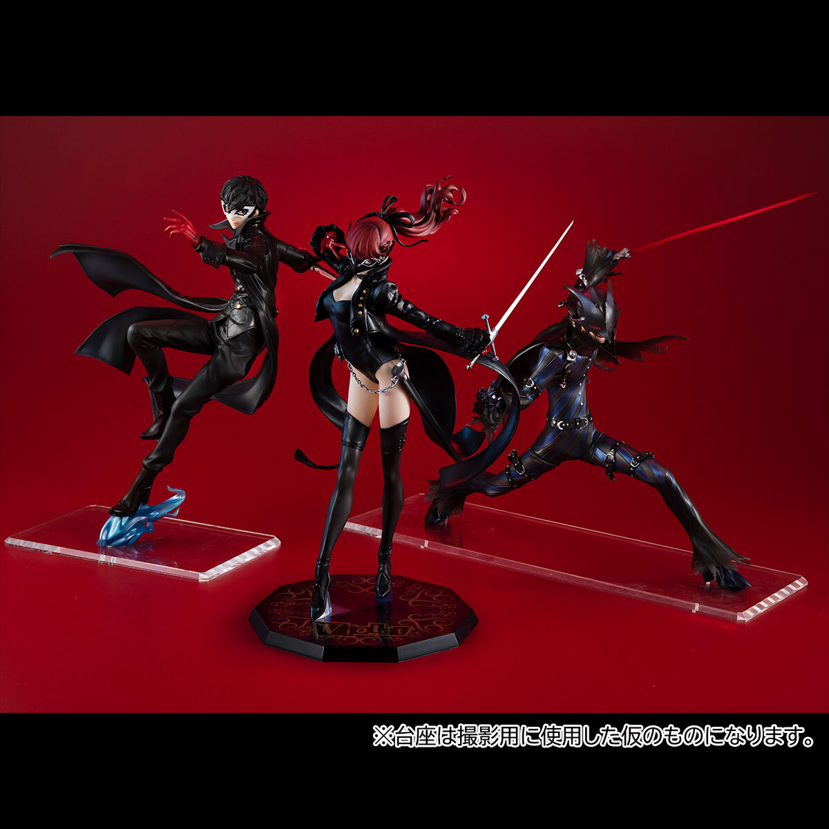 Lucrea ペルソナ5 ザ・ロイヤル ジョーカー SHOW TIME Edition