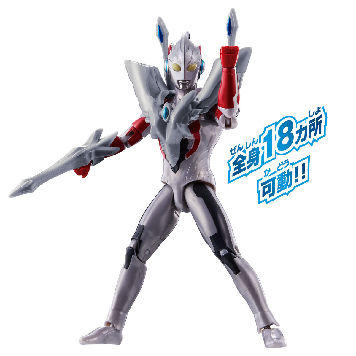 ウルトラアクションフィギュア ウルトラマンエックス ニュー