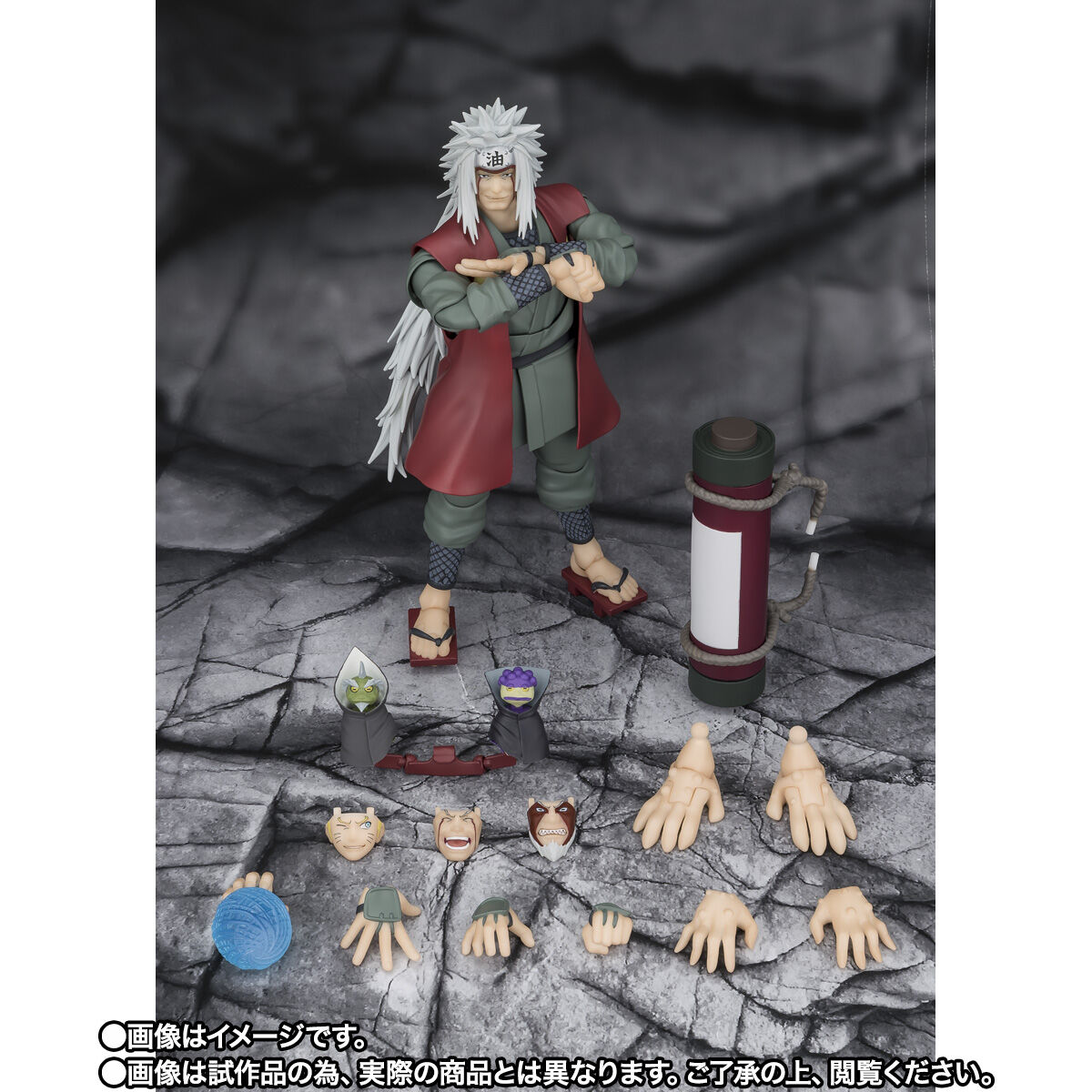 S.H.Figuarts 自来也 -仙術極めし木ノ葉の豪傑- 仙人モードセット