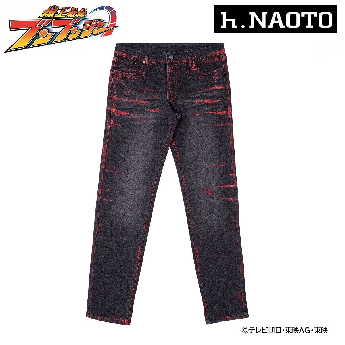 爆上戦隊ブンブンジャー×h.NAOTO ブンレッド／範道大也 レッド