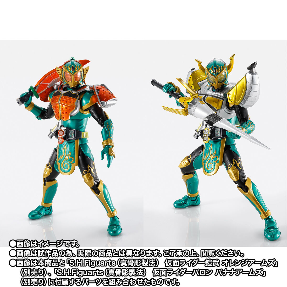 S.H.Figuarts（真骨彫製法） 仮面ライダー龍玄 ブドウアームズ | 仮面