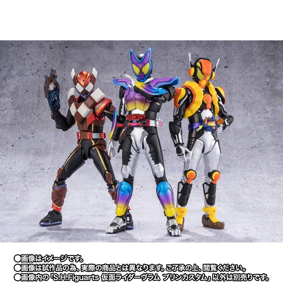 S.H.Figuarts 仮面ライダーヴラム プリンカスタム | 仮面ライダー