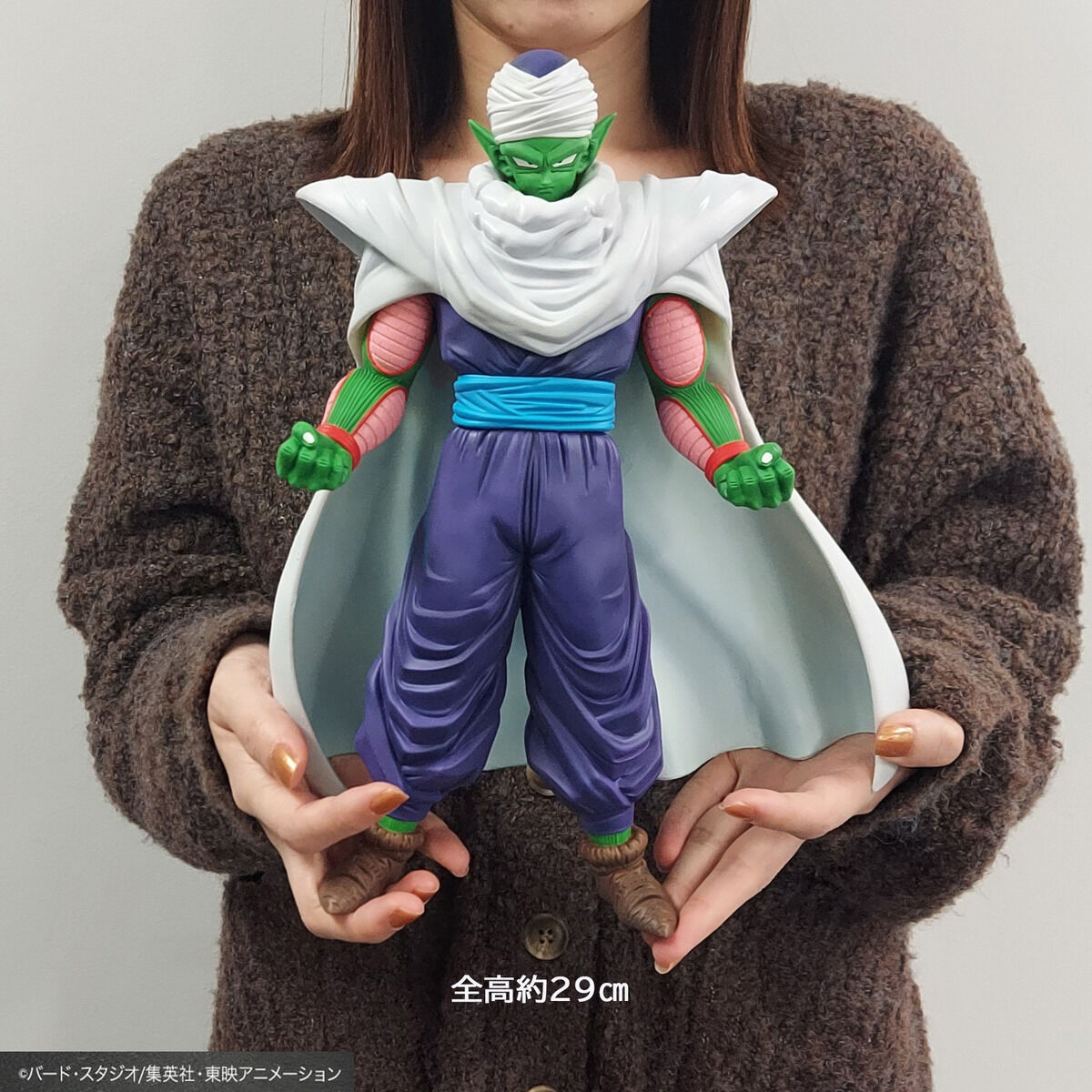 ドラゴンボールアライズ ピッコロ | ドラゴンボールZ フィギュア