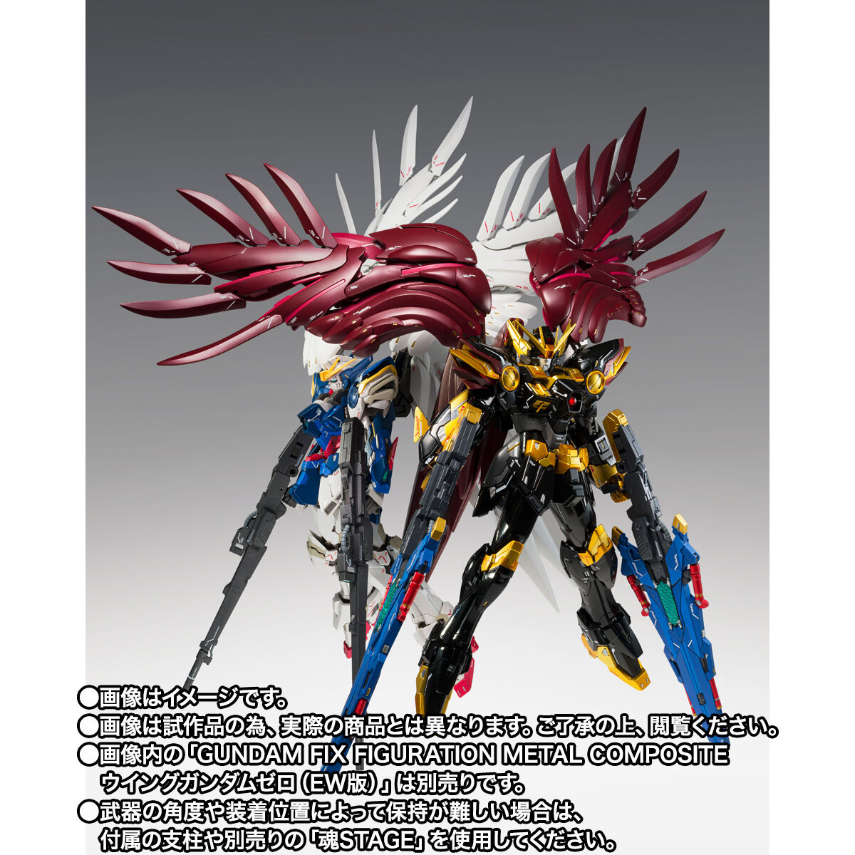 GUNDAM FIX FIGURATION METAL COMPOSITE ウイングガンダムゼロ