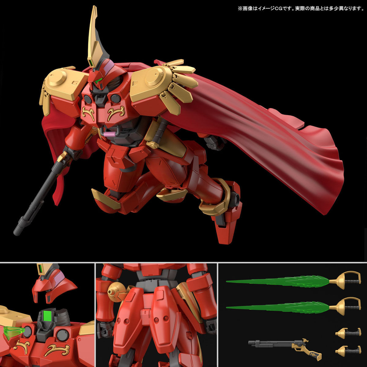 HG 1/144 レオス【再販】【2025年6月発送】 | 新機動戦記