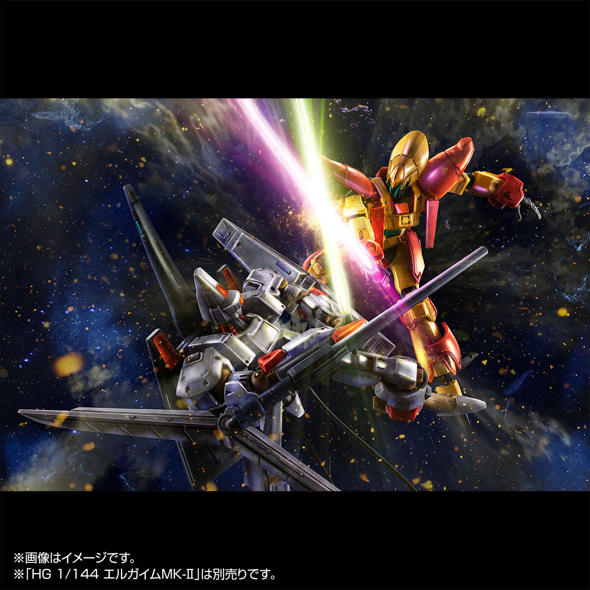 HG 1/144 カルバリーテンプル ヘルミーネ【2次：2025年9月発送