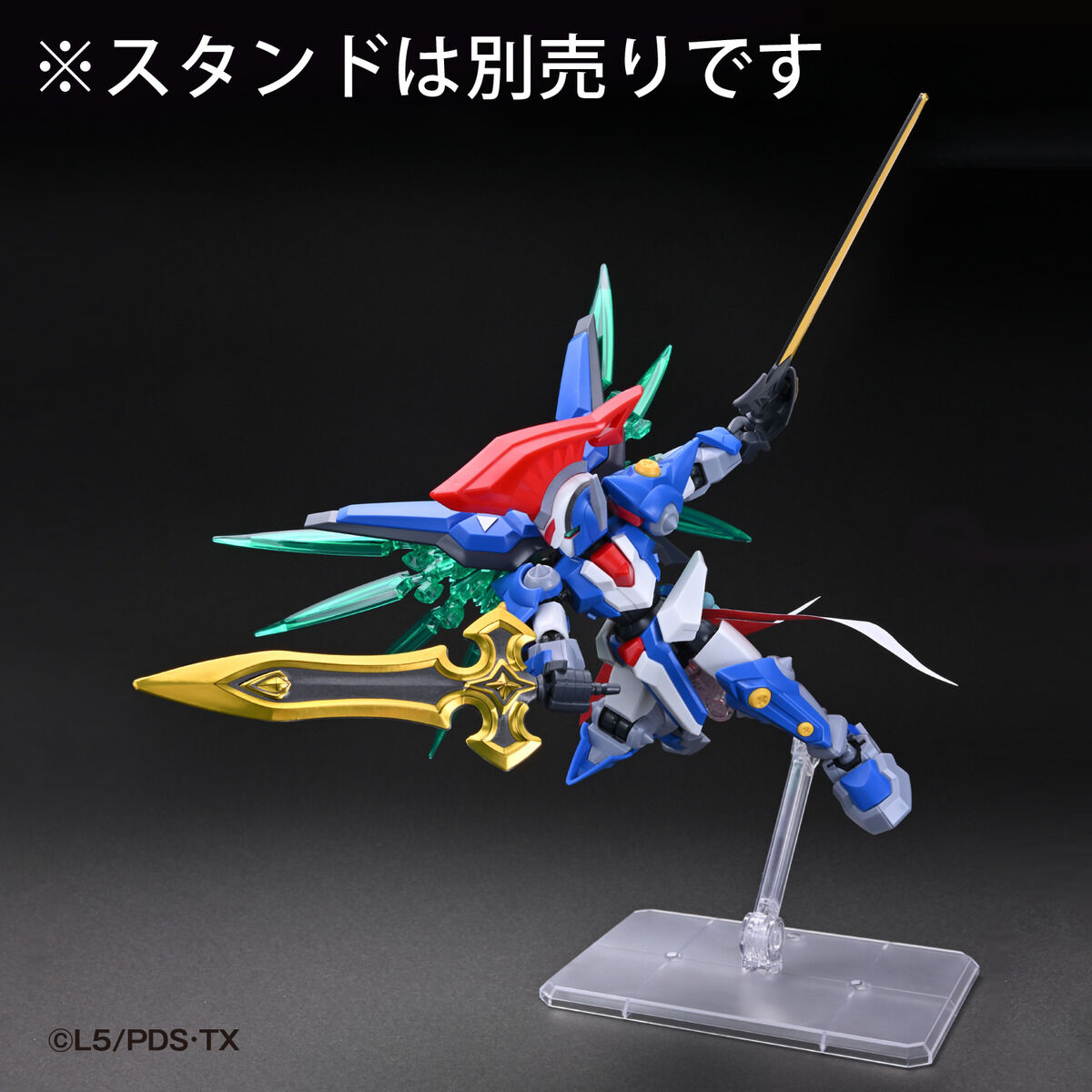 LBXアキレスD9【2次：2025年12月発送】 | ダンボール戦機